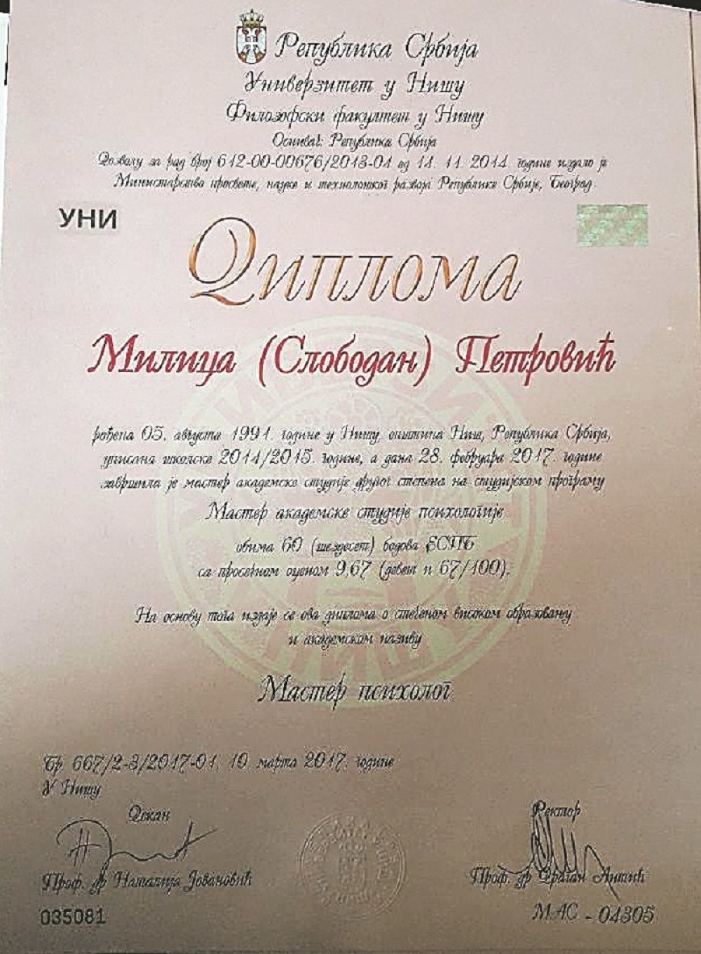 diploma