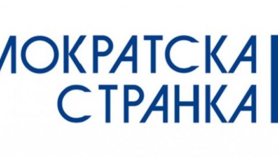 Demokratsla stranka Logo