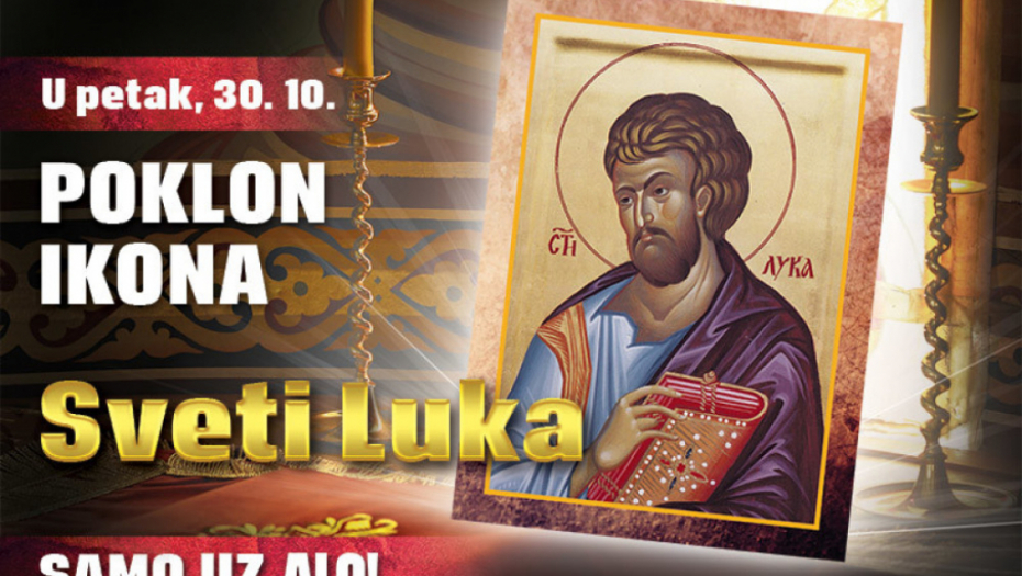 Poklon ikona Svetog Luke