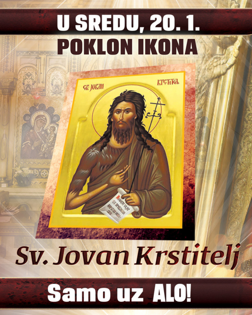 Poklon ikona Sveti Jovan Krstitelj