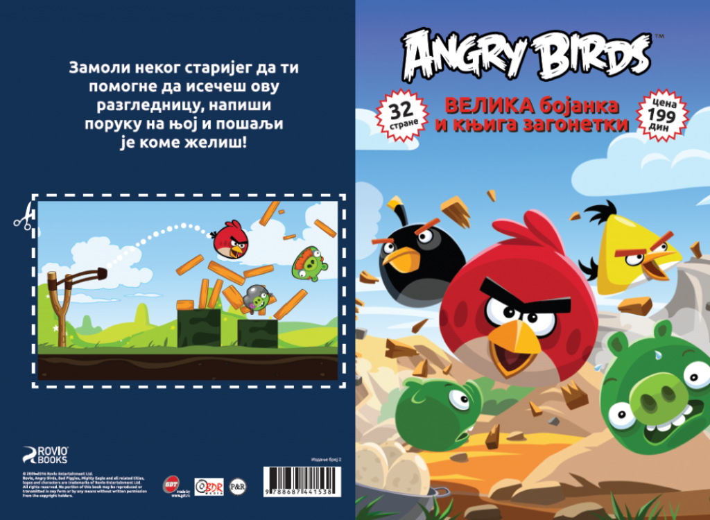 Angry Birds