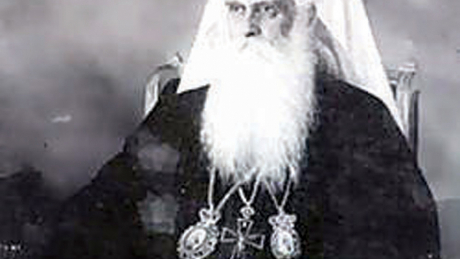 1920- 1930. patrijarh srpski Dimitrije (Pavlović)