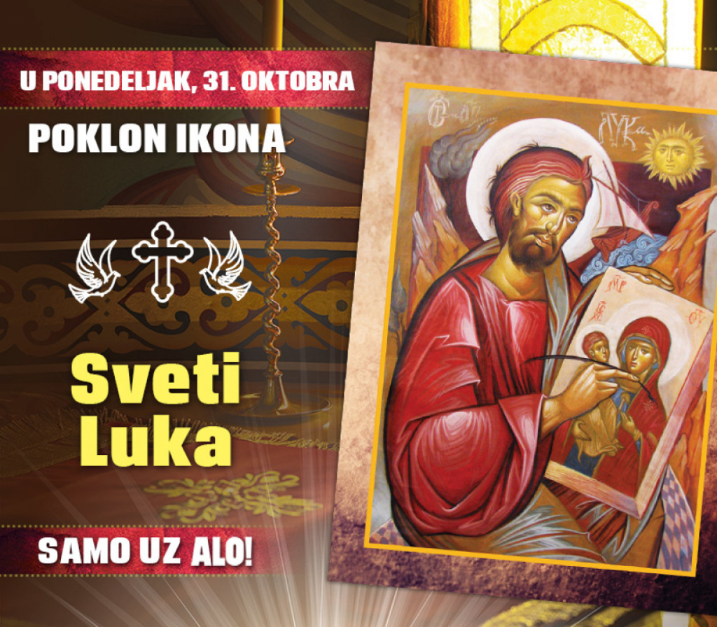 Poklon ikona Sveti Luka