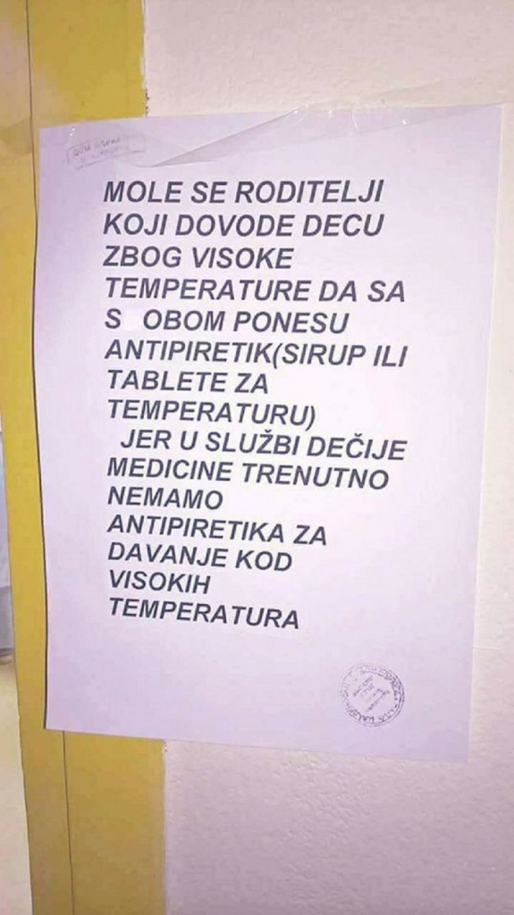 Obaveštenje u DZ Mladenovac