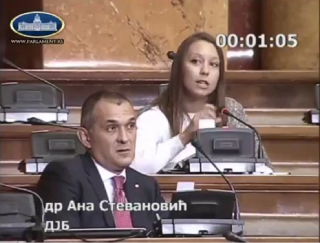 Ana Stevanović DJB