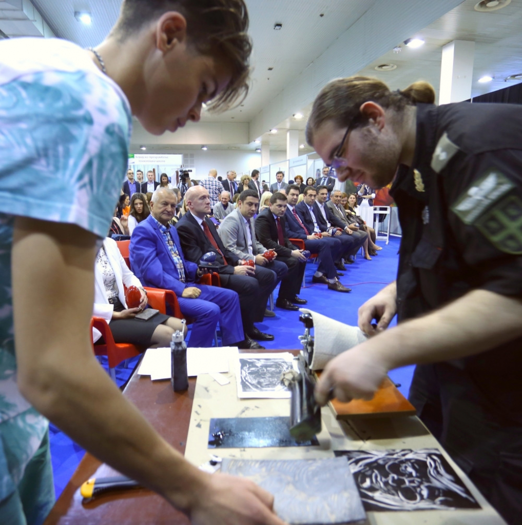 Sajam srednjih stručnih i umetničkih škola 