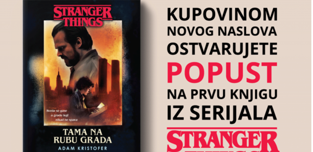 ZA LJUBITELJE ROMANA Stranger Things: Tama na rubu grada u prodaji