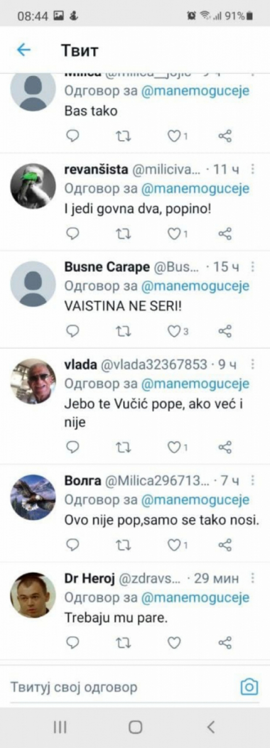 DAČA IKODINOVIĆ UVREDIO VLADIKU SPC Je*o te Vučić pope!