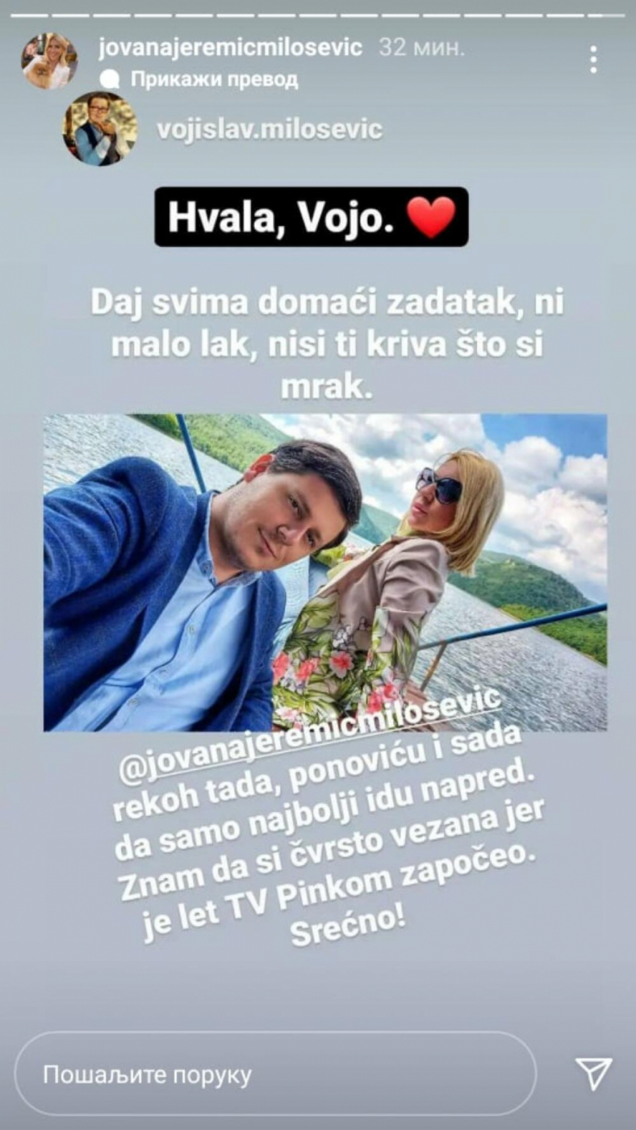 JOVANA JEREMIĆ NA IVICI SUZA: Teško mi je zbog bolesti bivše svekrve!