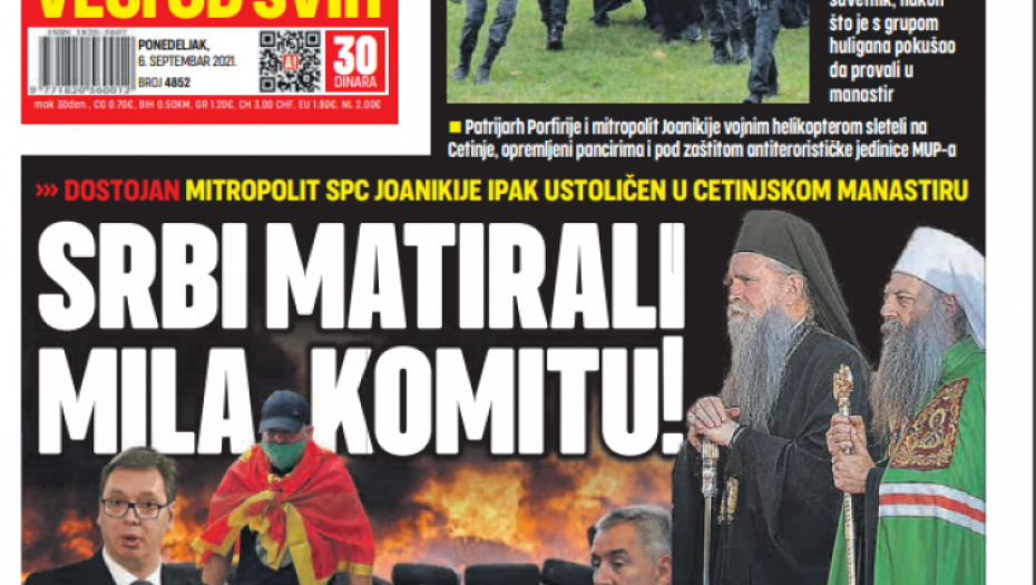 SRBI MATIRALI MILA KOMITU