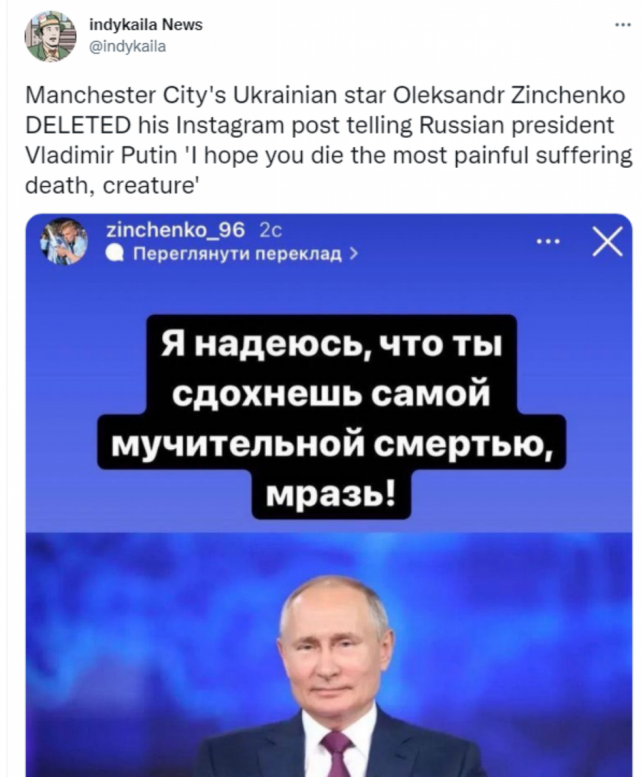 KO JE UKRAJINSKI FUDBALER KOJI JE PUTINU POŽELEO SMRT Karijeru je počeo u Rusiji, a sada je udario na nju! Igra u jednom od najbogatijih klubova na svetu, podržao ga i Gvardiola