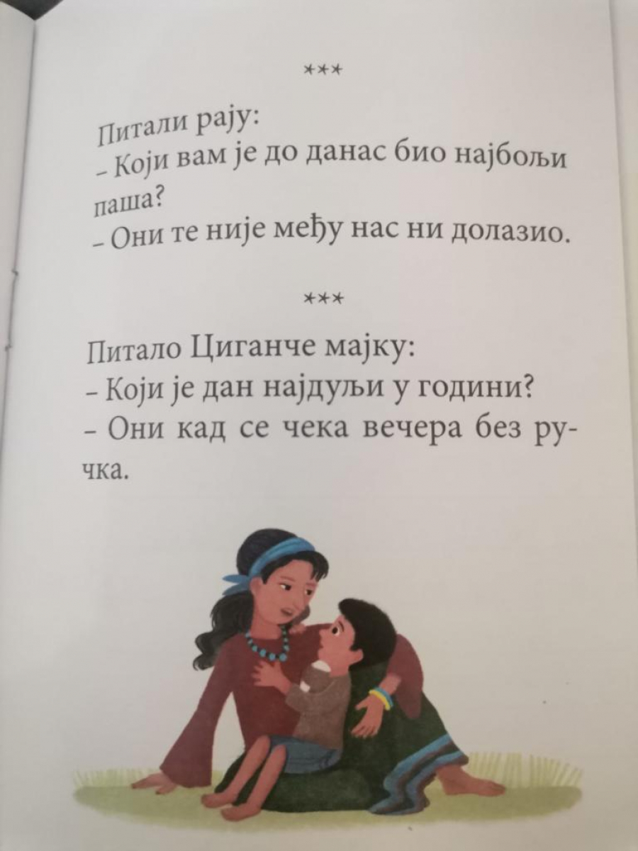 NEZAPAMĆENI SKANDAL: Romi omalovažavani u školskom udžbeniku, stigle oštre reakcije