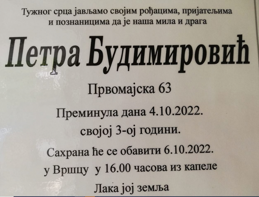 TUGA DO NEBA Petru iz Vršca sahranjuju sutra, a reči njene majke kidaju srca!