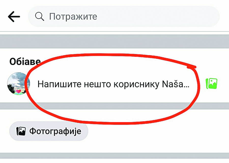 FEJSBUK PRVA POMOĆ ZA NEUPUĆENE Kako da objavite nešto na tuđoj vremenskoj liniji