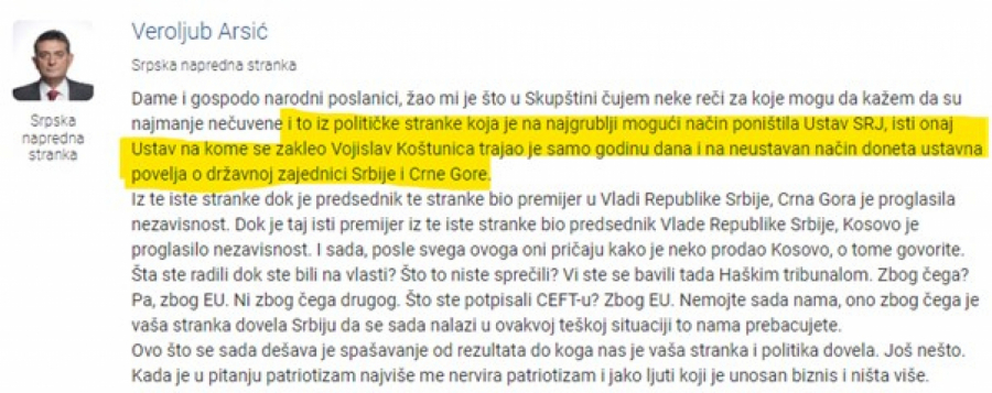 SAMARDŽIĆ PRIZNAO: Nismo poštovali Ustav zato što je bio neodrživ