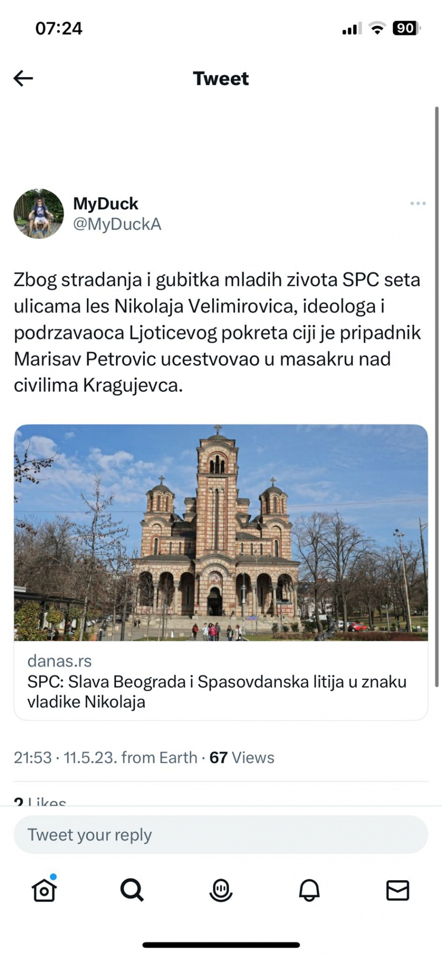 UČESNICI BLOKADA GAZELE: Sprečićemo Spasovdansku litiju, srpski sveci su smrdljivci! (FOTO)