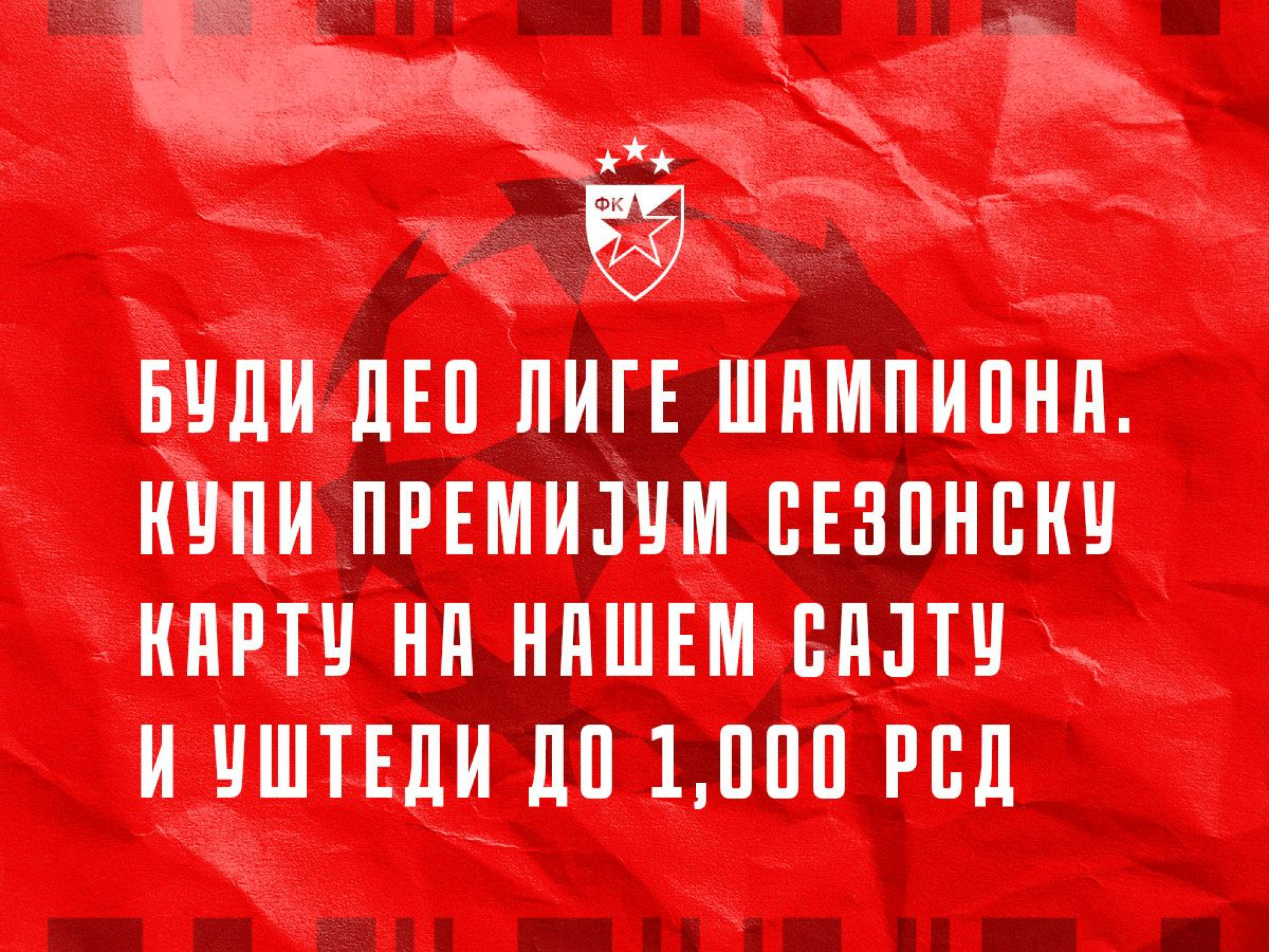 Sezonske karte Crvena zvezda