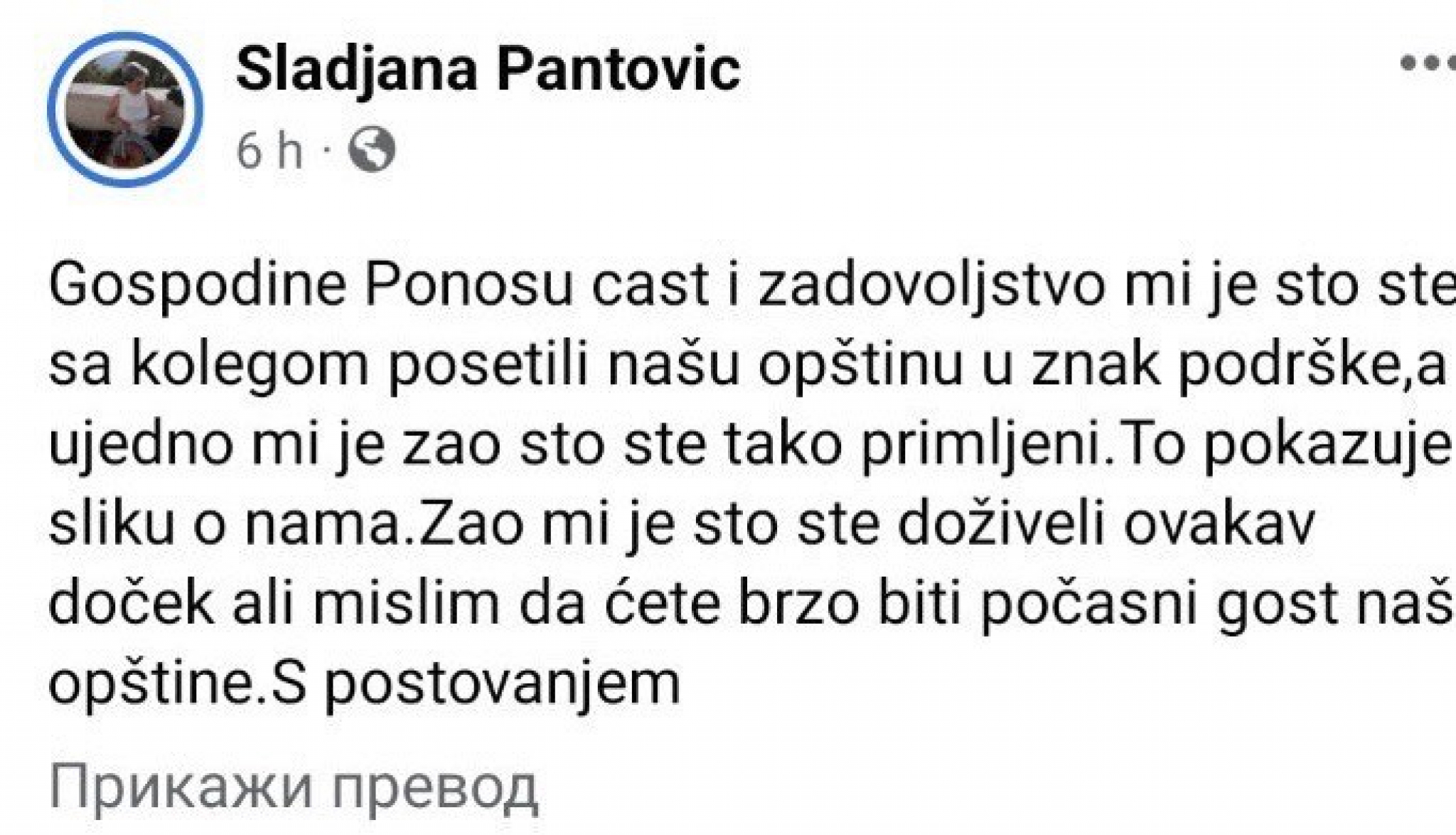 Aleksić i Ponoš