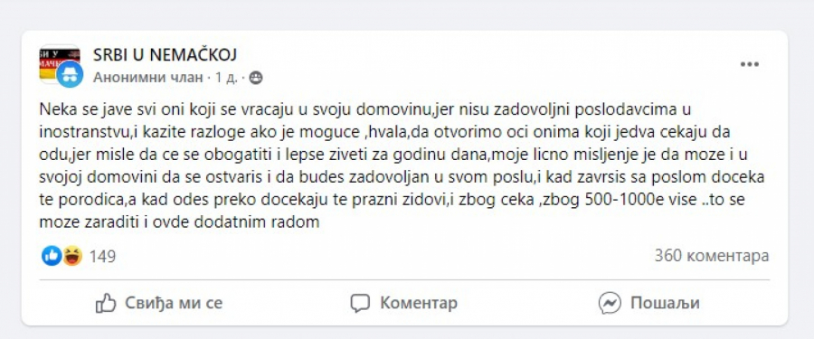 Srbi u Nemačkoj