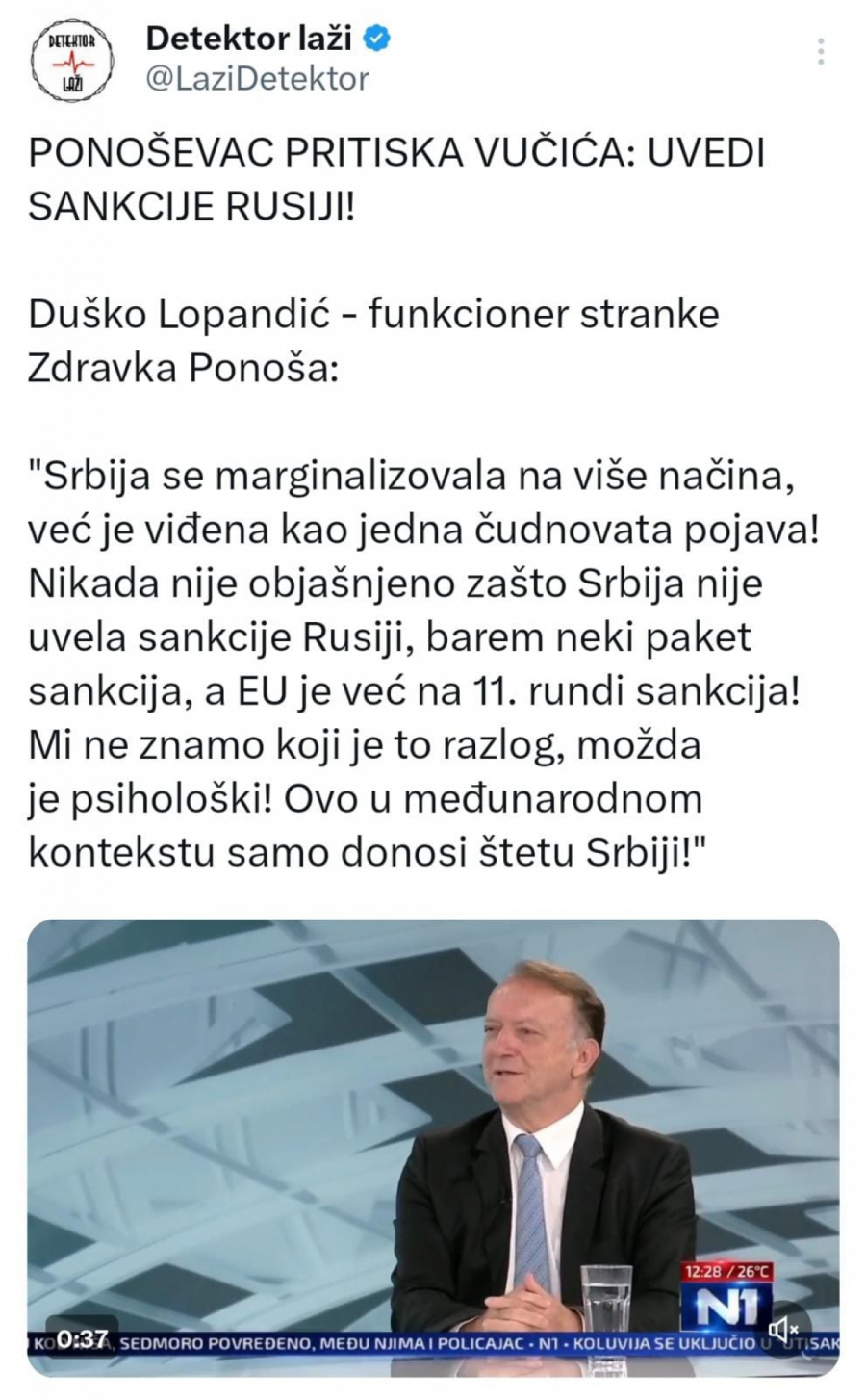 Duško Lopandić