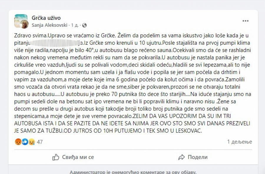 Grčka problem