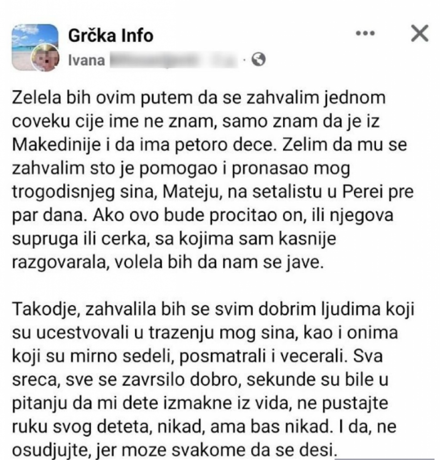 grčka info