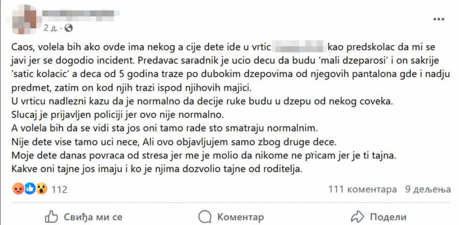 Vrtić