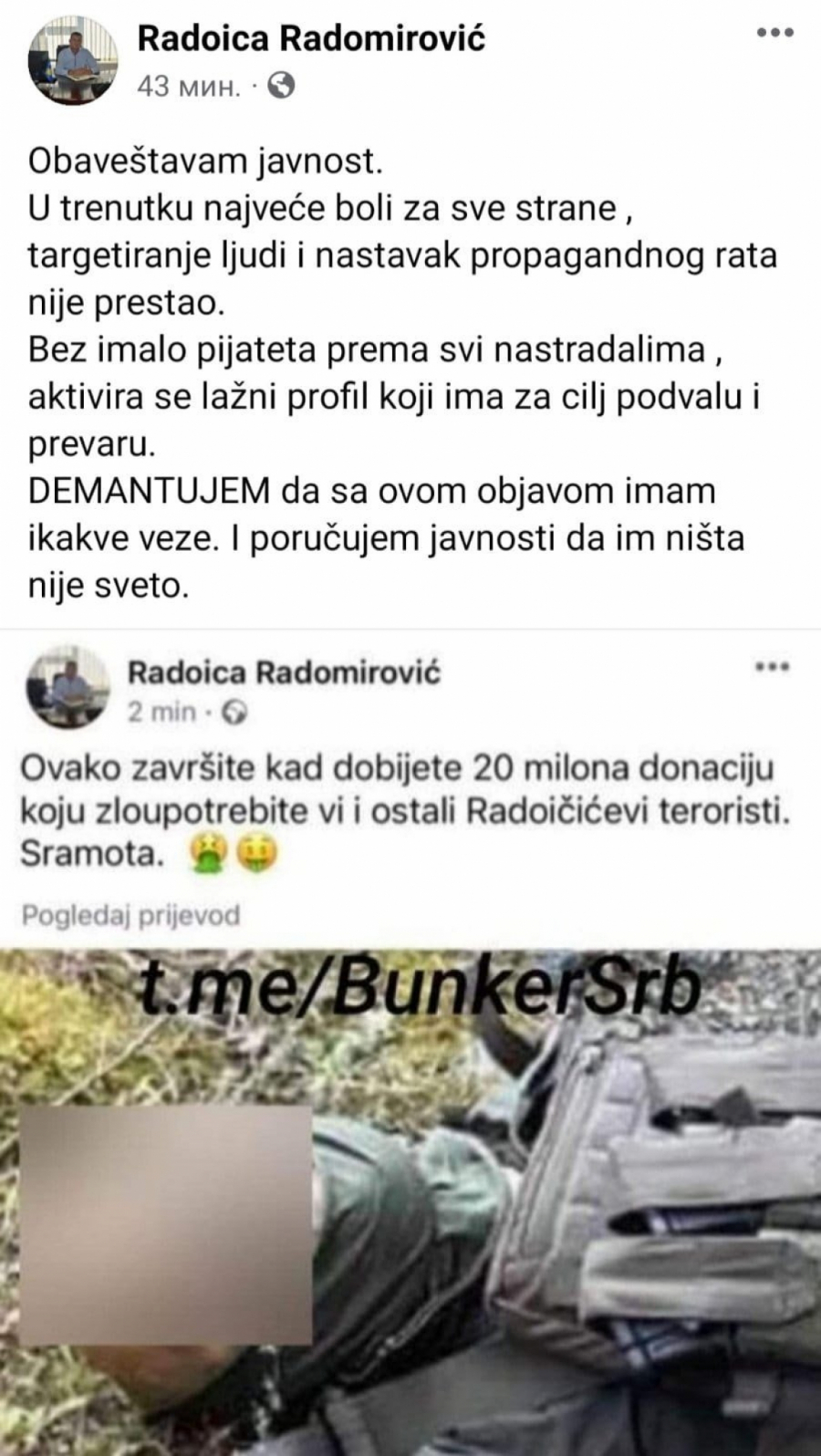 Radoica Radomirović facebook