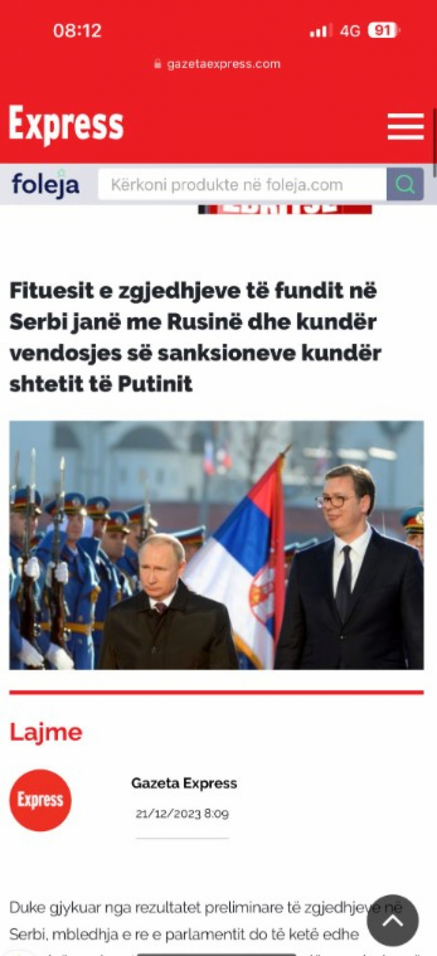 Kurtijevi mediji