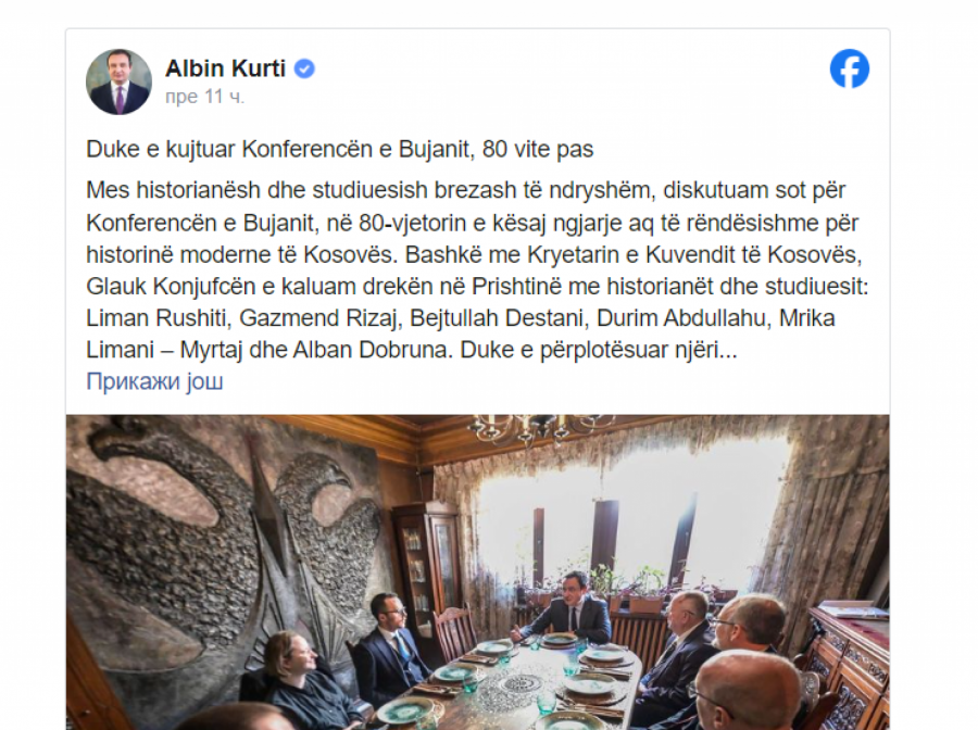 Aljbin kurti provokacija