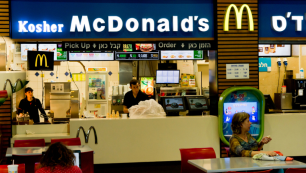 TEL AVIV, ISRAEL McDonald's