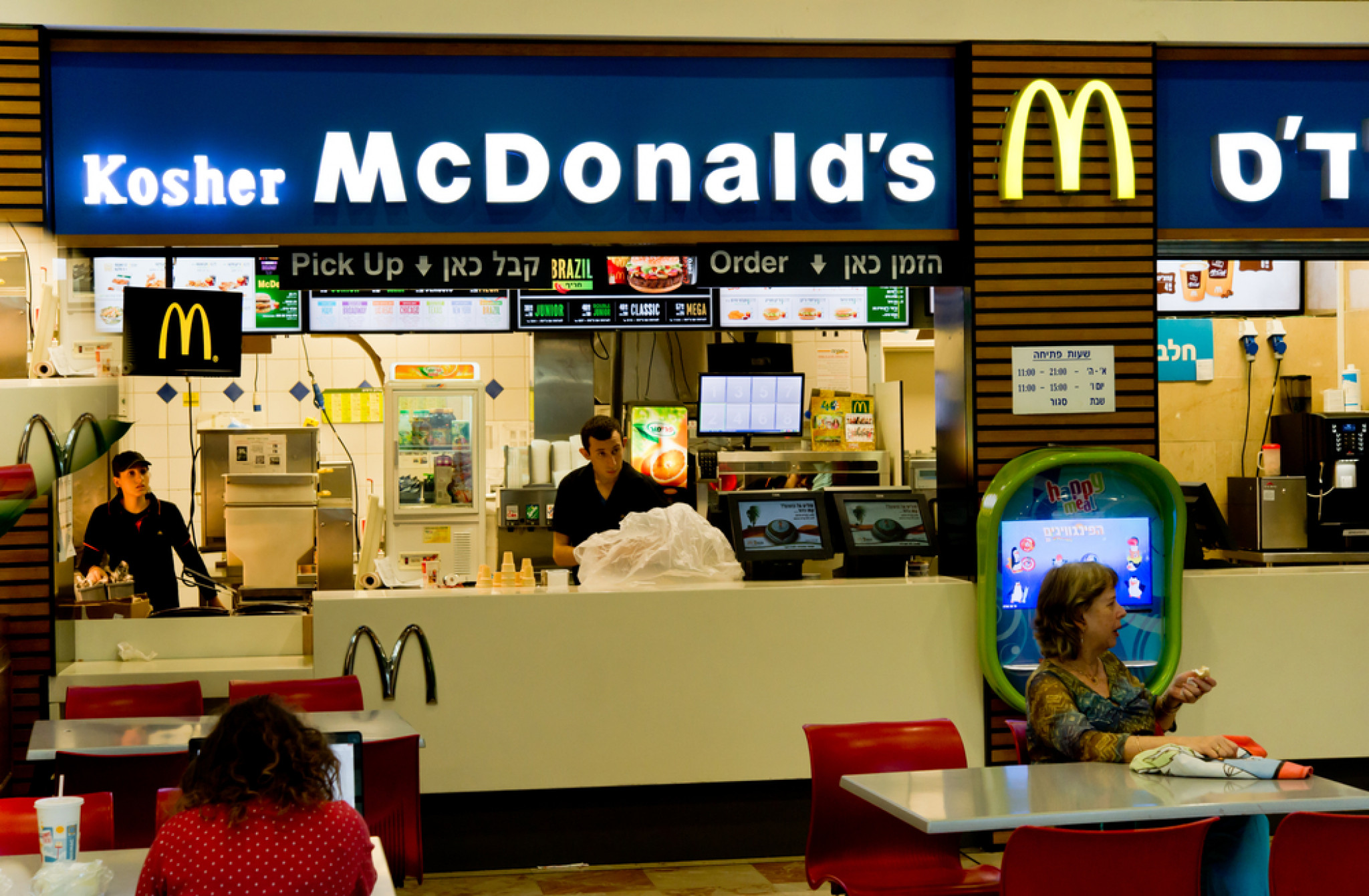 TEL AVIV, ISRAEL McDonald's