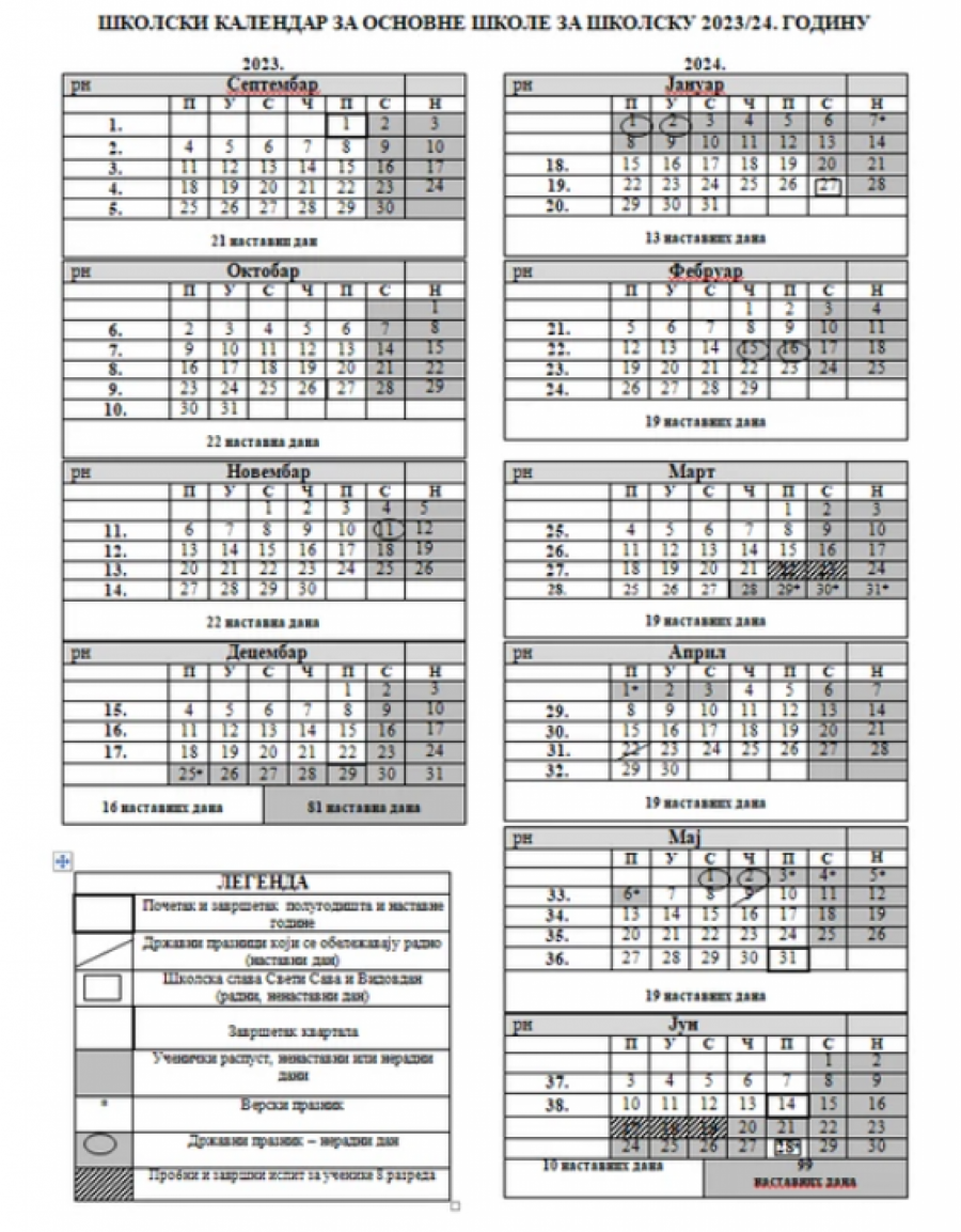 kalendar skola