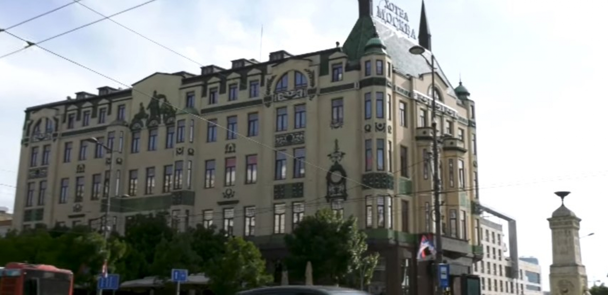 Terazije Hotel Moskva