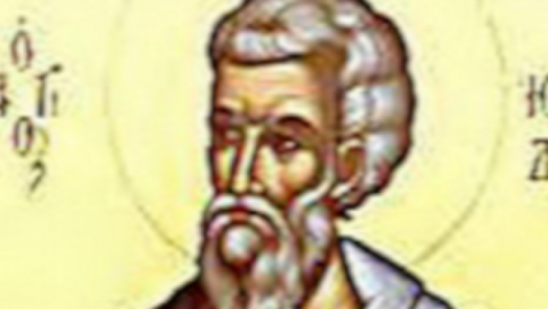 sveti apostol juda
