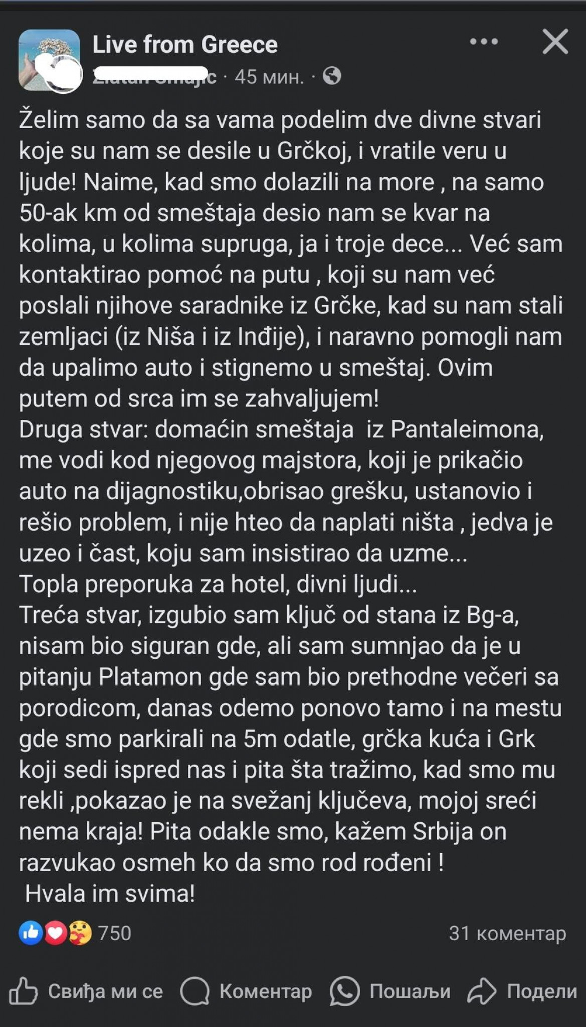 Grčka