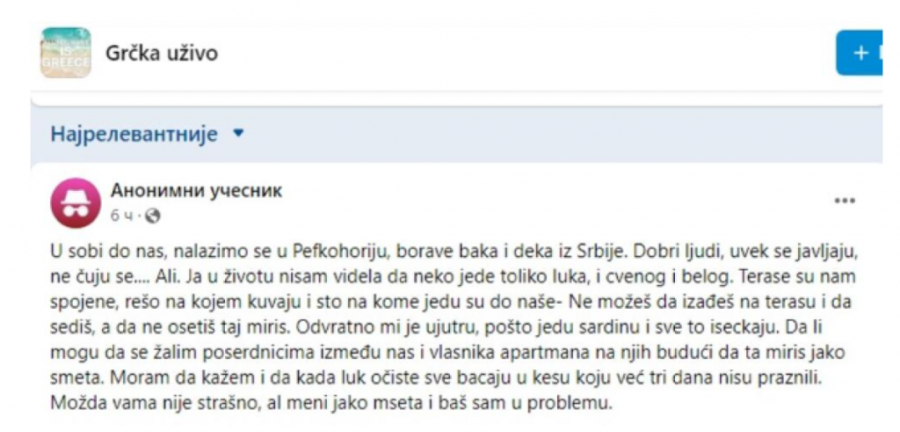 Letovanje komentari