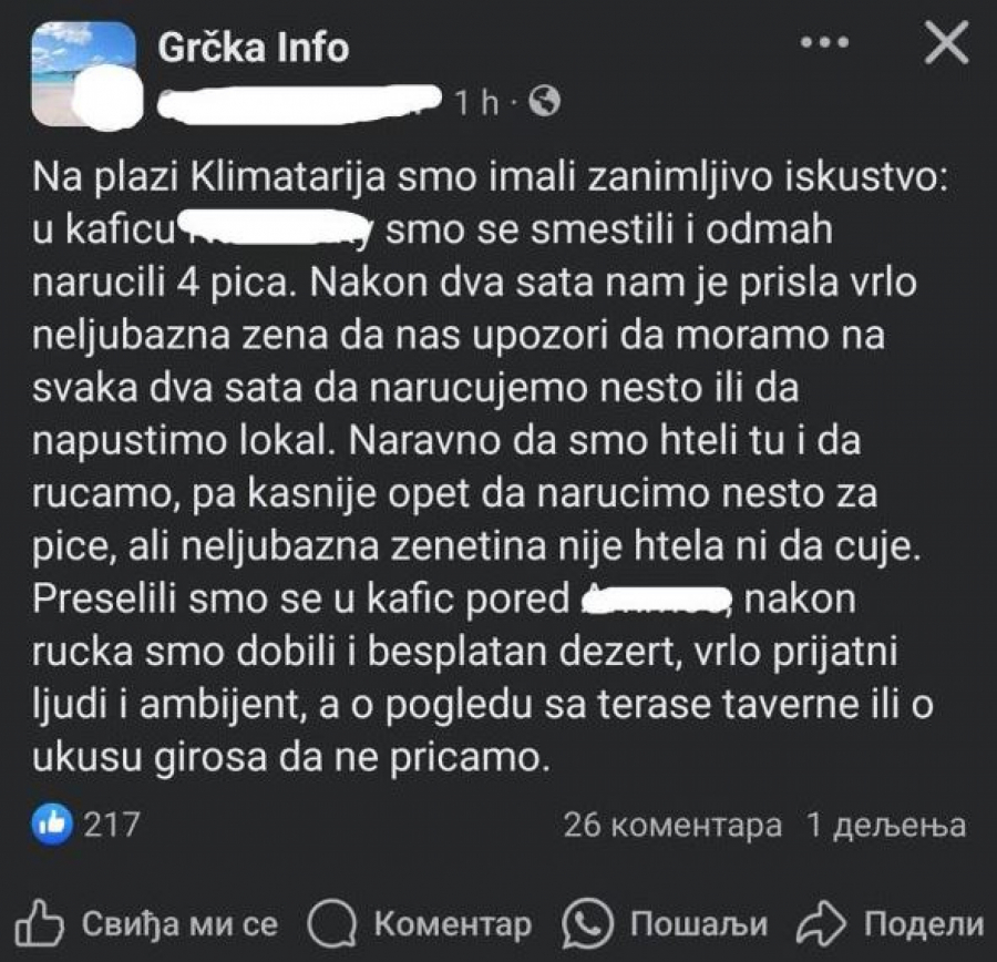 Grčka