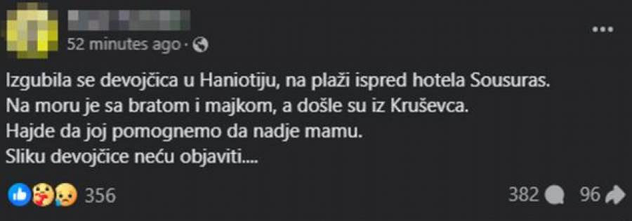 Nestala devojčica iz Srbije u Haniotiju