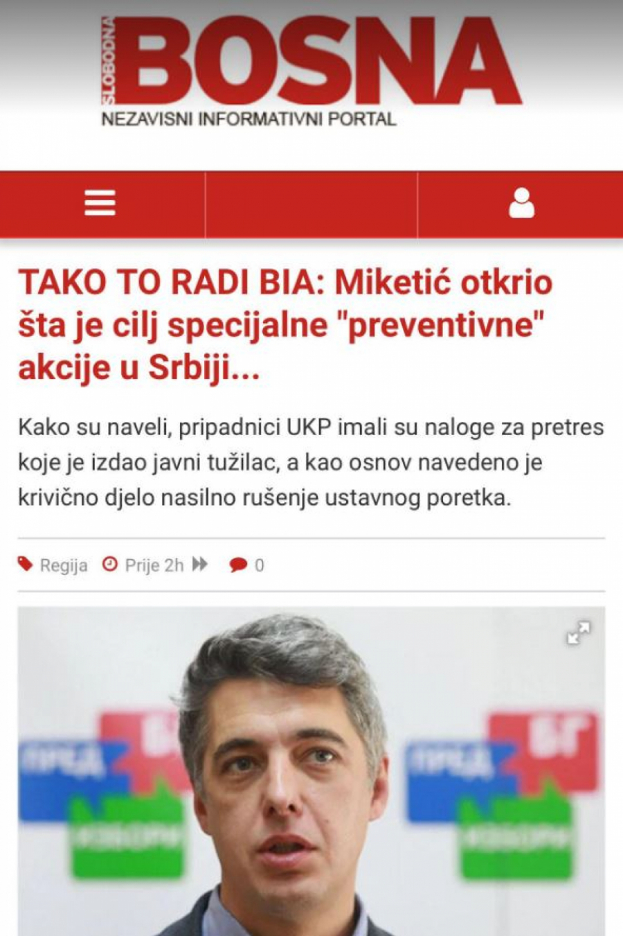 Đorđe miketić