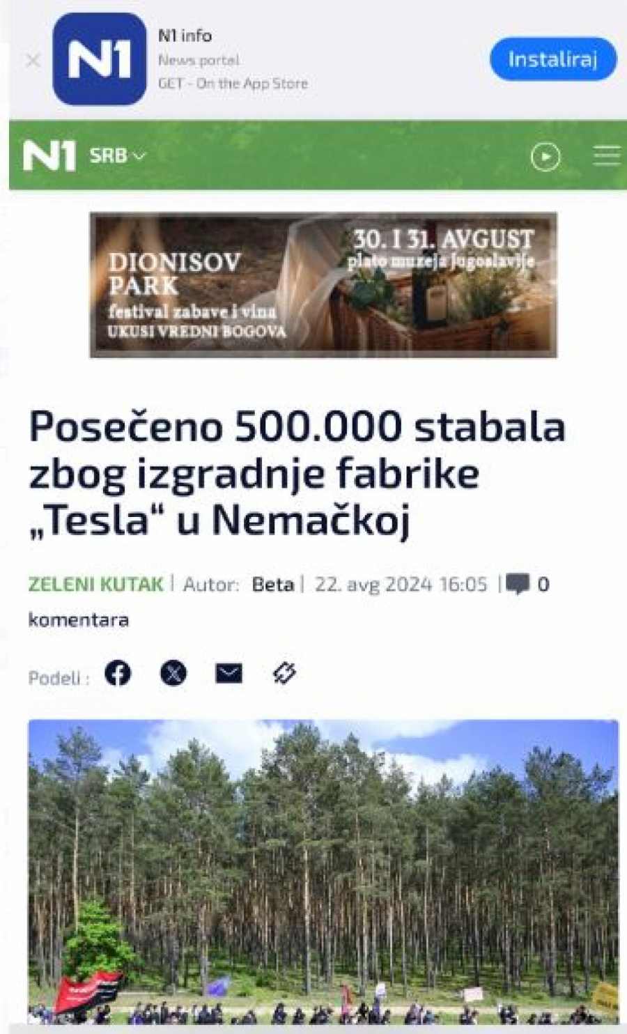 Nemačka