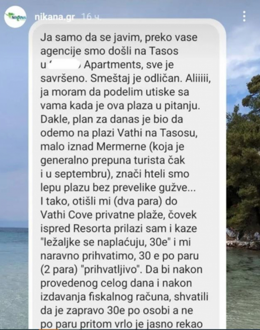 tasos