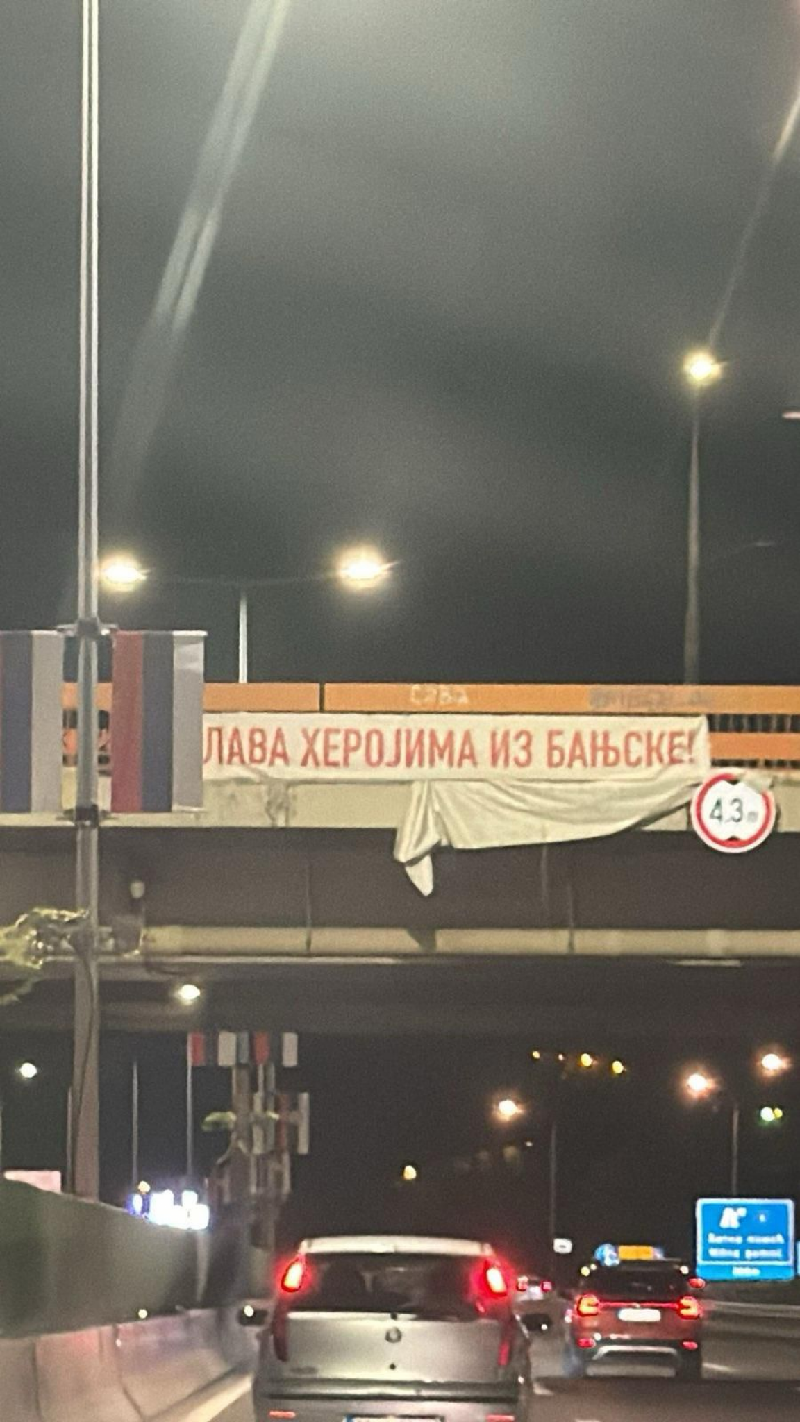 Beograd u ime stradalih u Banjskoj