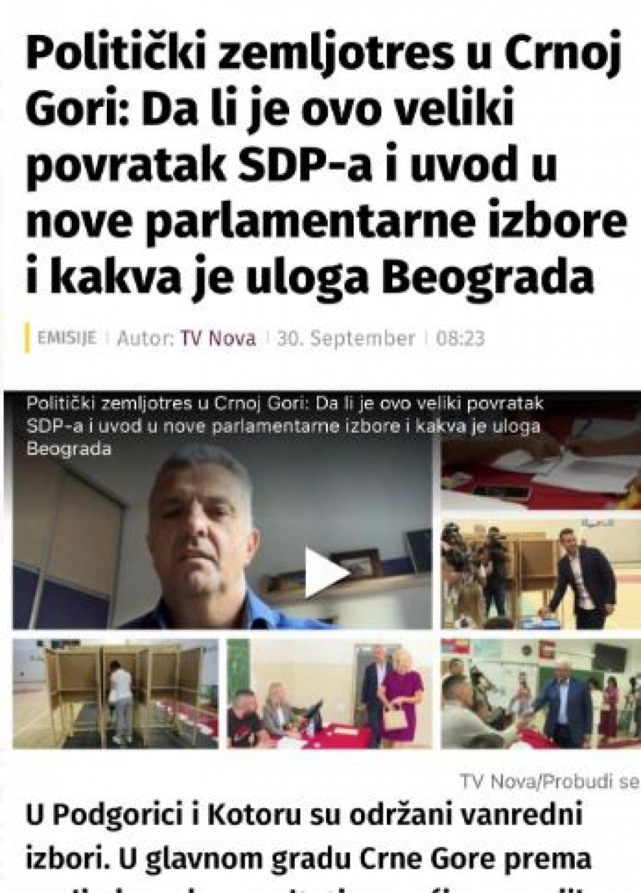 Šolak i Kurti