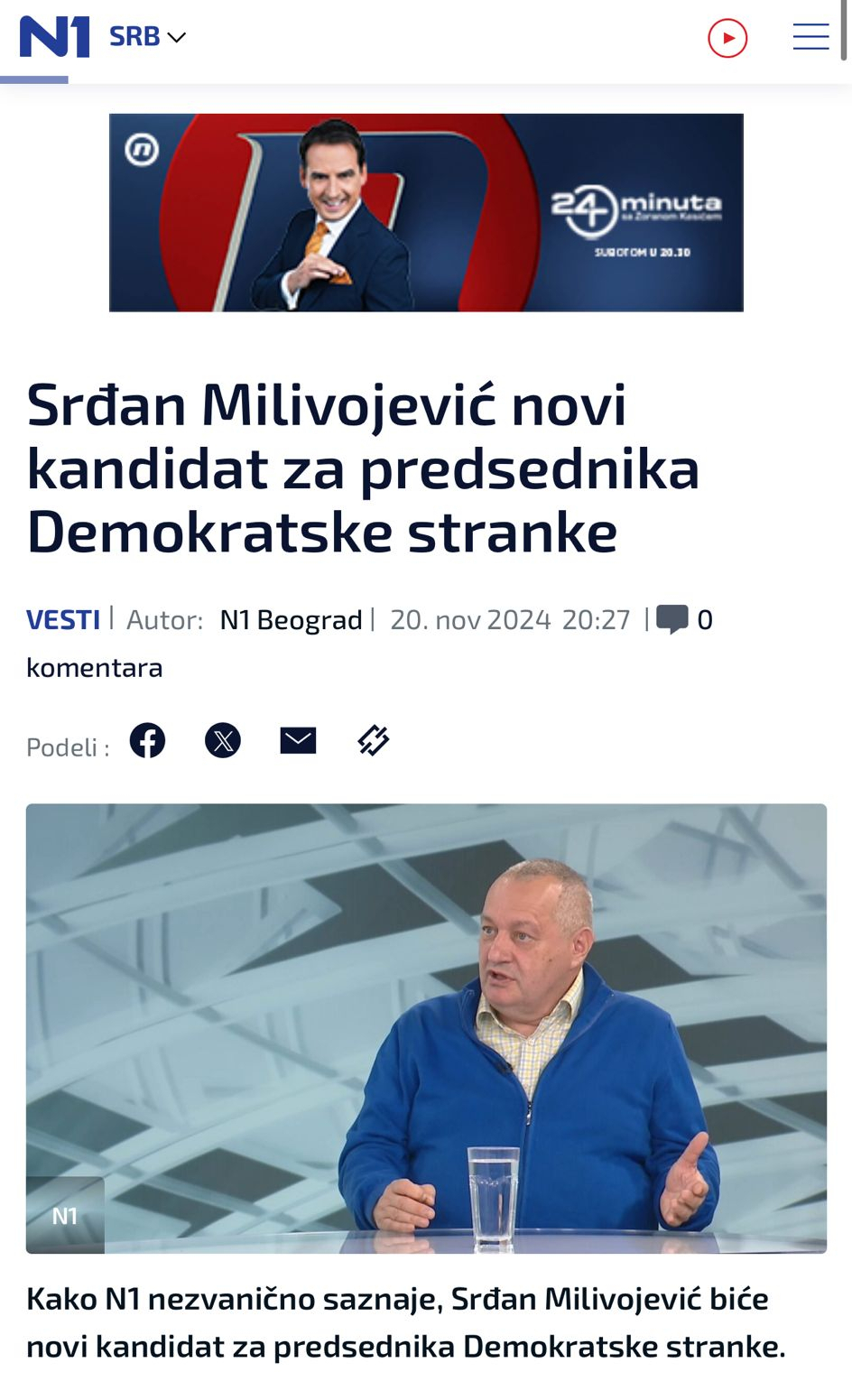 Srđan Milivojević