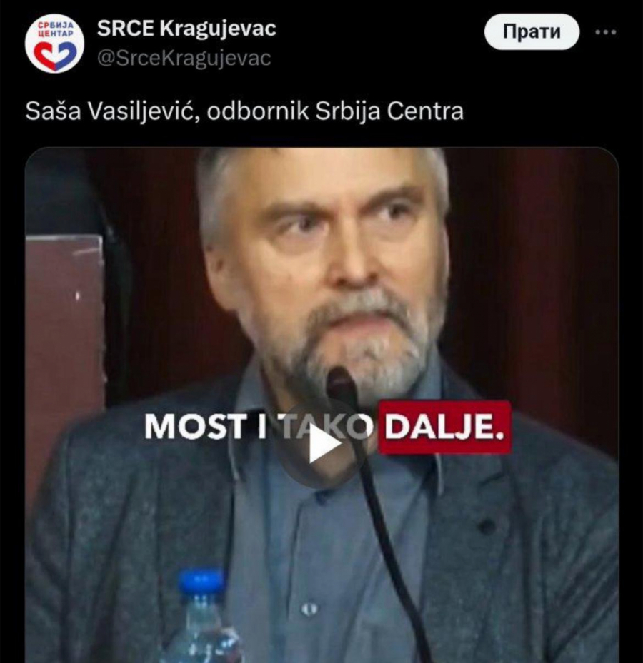 Saša Vasiljević