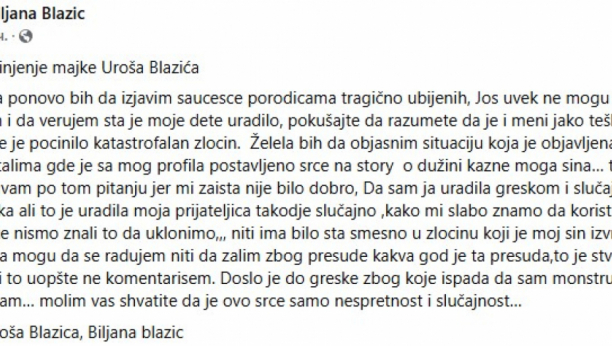 Uroš Blažić