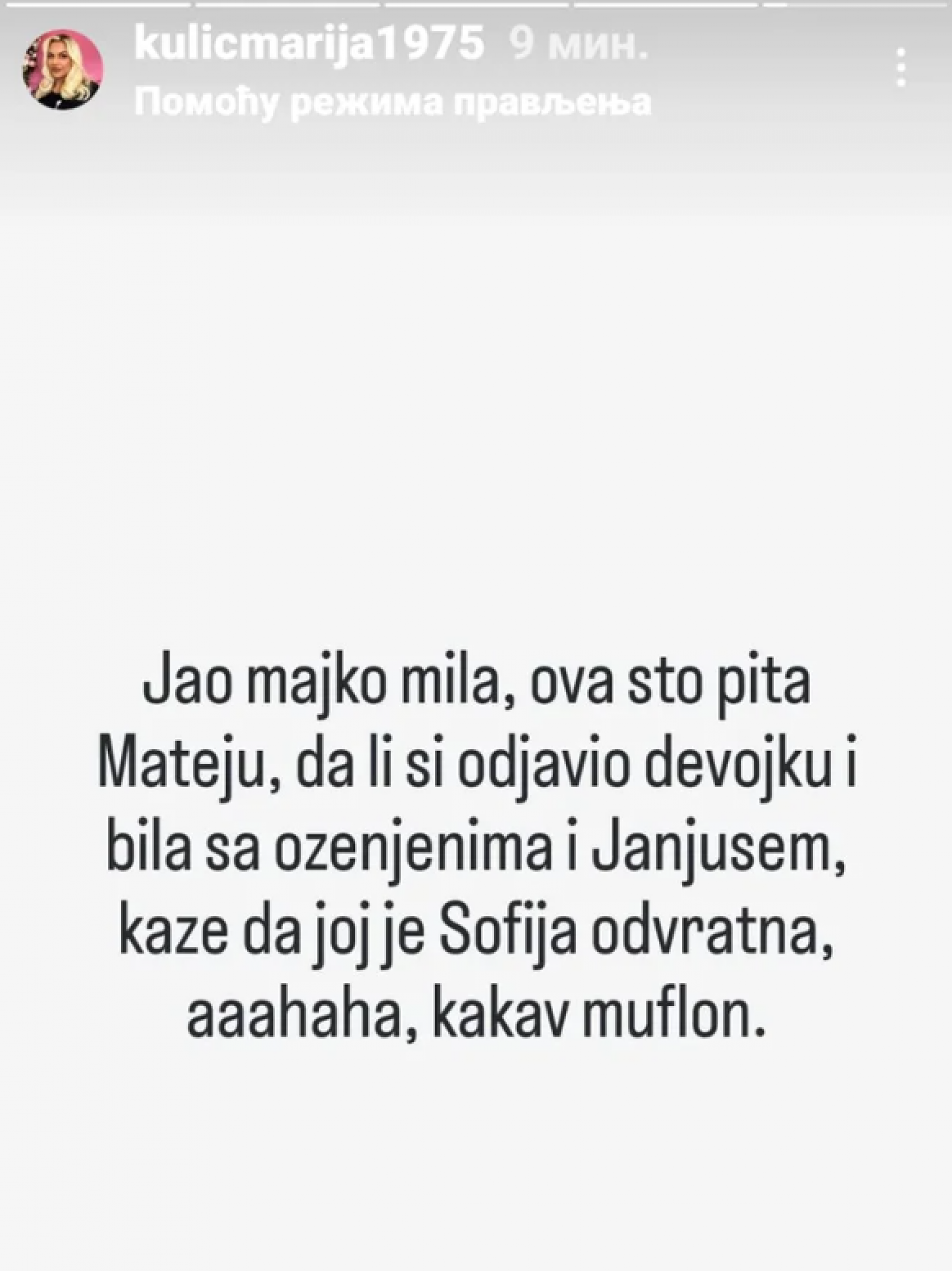 Marija Kulić