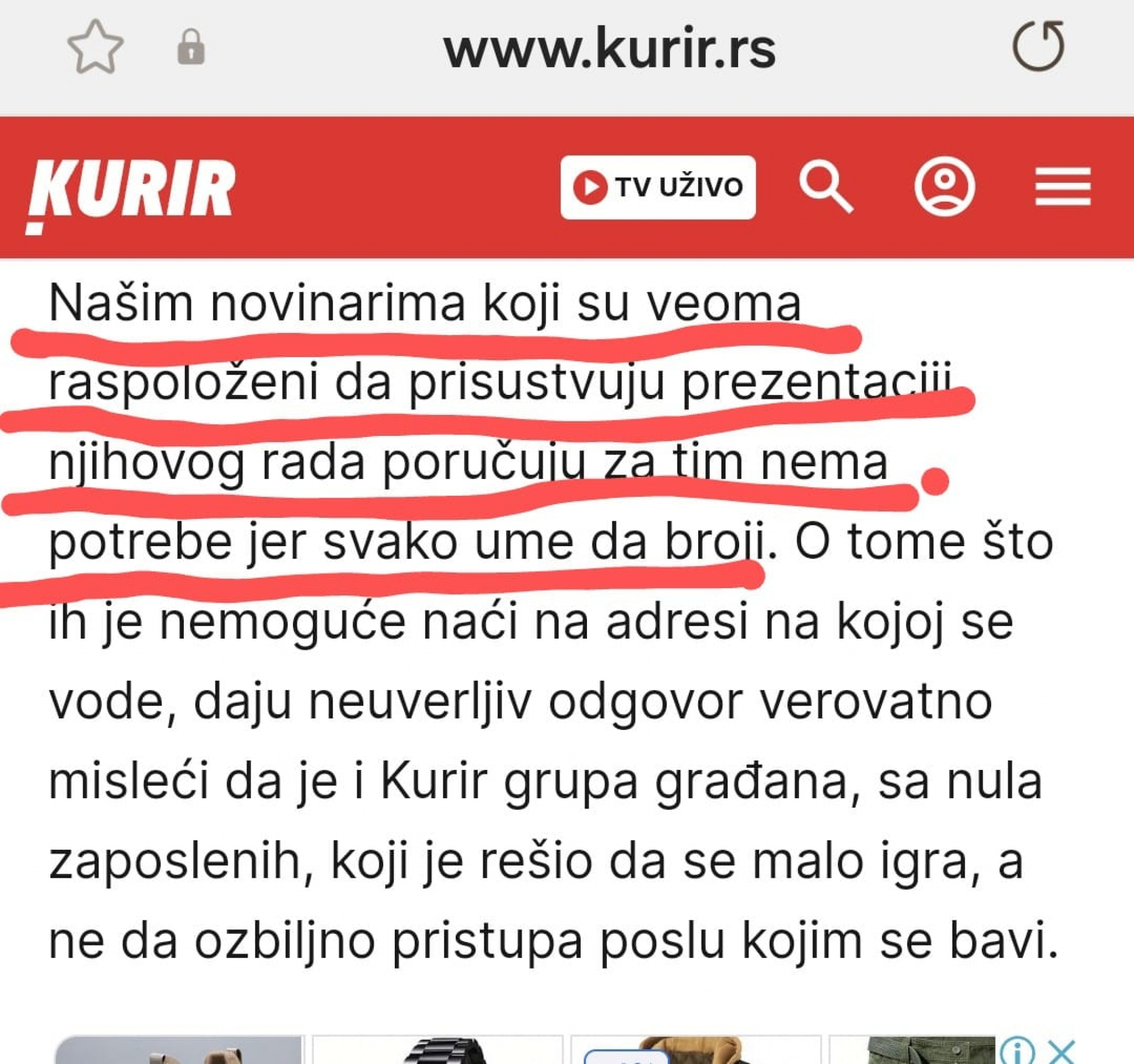 Arhiv javnih skupova