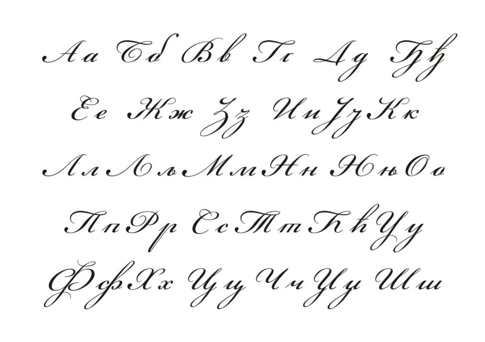pisani cirilicni fontovi